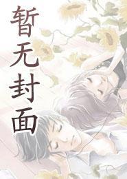少年春意浓
