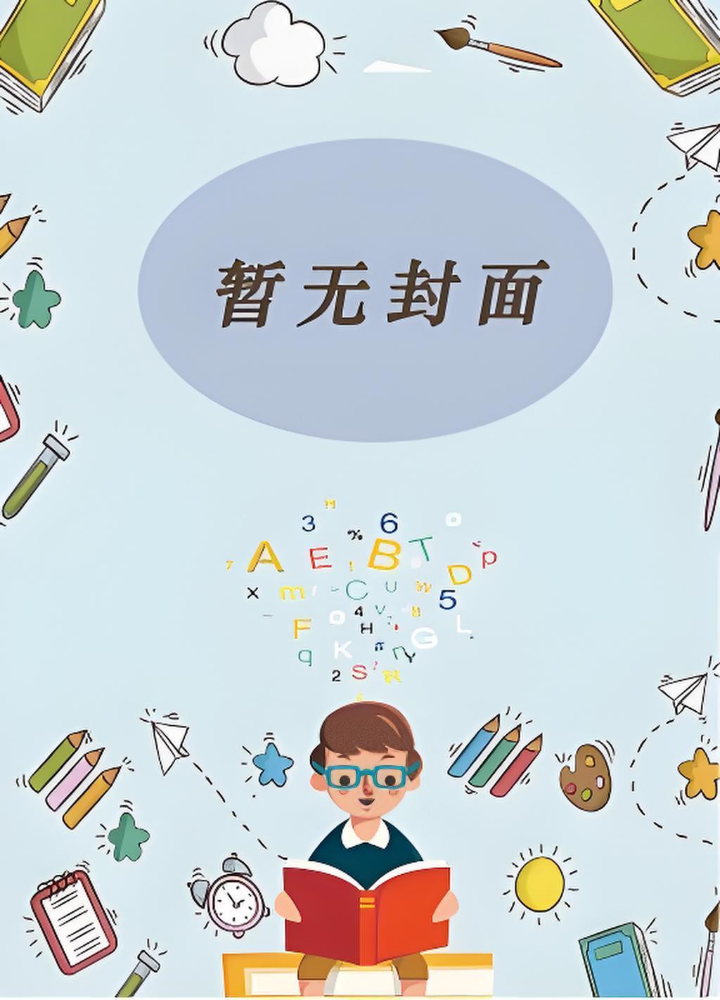 月-秦时宠妃系列